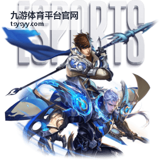 九游体育平台官网平台资讯栏目画面